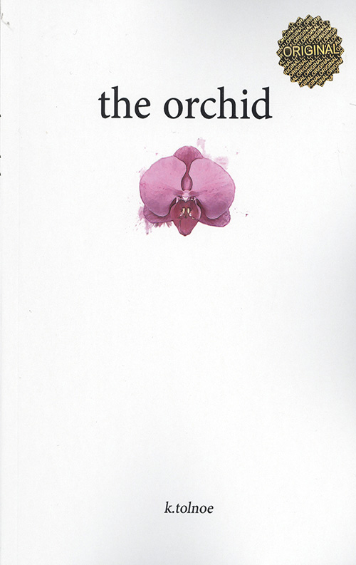 The orchid (ارکیده)