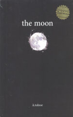 the moon (ماه)