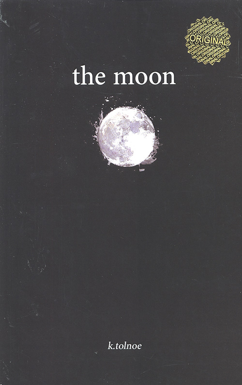 the moon (ماه)