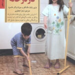 کلید عادت دادن فرزند به کار در خانه (کلیدهای تربیت کودکان)