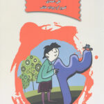 وقتی بابام کوچک بود 3