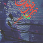 زیتون 1