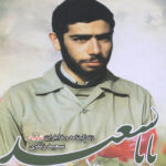 بابا سعید