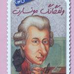 ولفگانگ موتسارت چه کسی بود؟