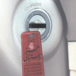 هنر دستیابی