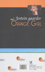 دختر پرتقالی