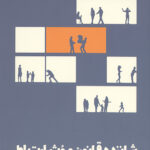 شانزده قانون موثر ارتباط