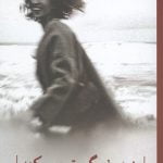 خنده غمگین ترت می کند (شعر جهان)