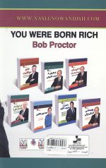 تو ثروتمند زاده شده ای!
