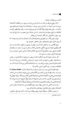 خرید کتاب کتابدار جاسوس نویسنده مدلین مارتین