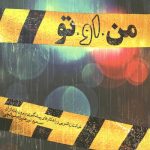 من او تو