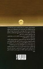 خرید کتاب بازگشت به حیفا نویسنده غسان کنفانی