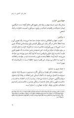 خرید کتاب لشکر اول پیاده نظام نویسنده جان آر اس باتیست