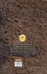 خرید کتاب لشکر اول پیاده نظام نویسنده جان آر اس باتیست