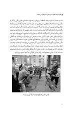 خرید کتاب چگونه رسانه های مدرن ذهن ما را نابود می کنند؟ نویسنده مدرسه زندگی