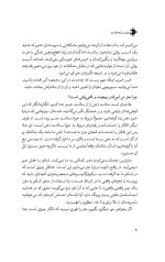 خرید کتاب مغزت را به فنا نده نویسنده فیث جی هارپر