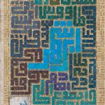 ابر شهر - جلد سوم