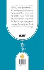 کودک خوب من