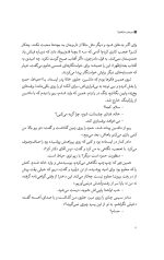 خرید کتاب هنوز می بینی مرا نویسنده اسما غفاری
