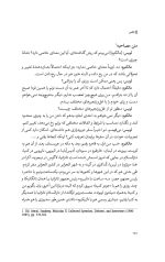 خرید کتاب مالکوم ایکس نویسنده مهدی صدرالدین