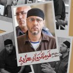 فرمانروای سایه