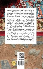قالی خونین کاشی فیروزه ای