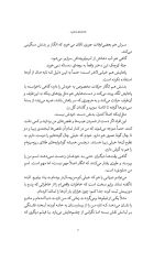 خرید کتاب از اعماق ذهنم نویسنده شارون ام. دراپر