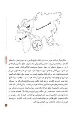 خرید کتاب معمای قدرت