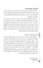 خرید کتاب معمای قدرت