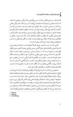 خرید کتاب تمرین های کاربردی در مواجهه با افسردگی و شرم