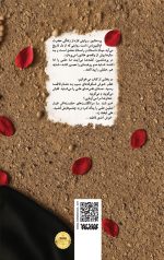 پرده نشین