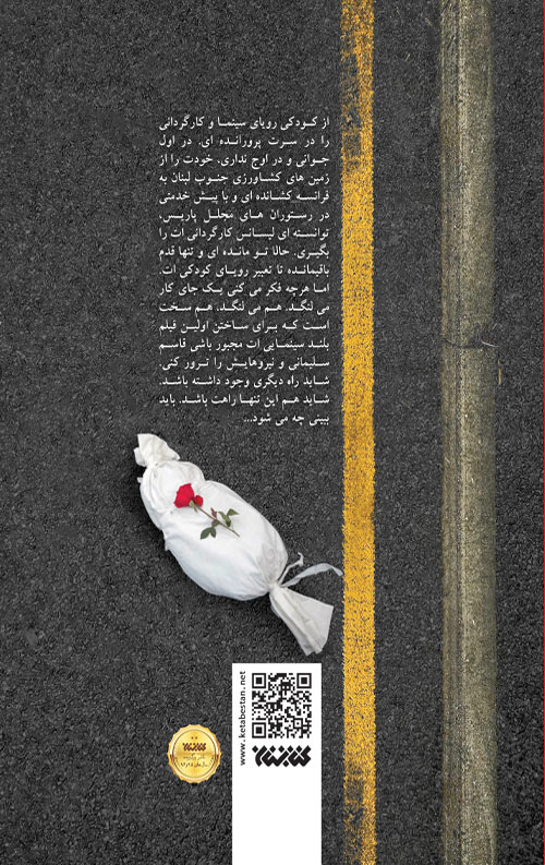 بیست و 2
