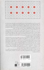 تولد دوباره