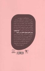 ای کاش زودتر