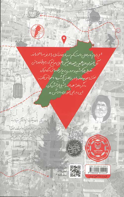عربیکا