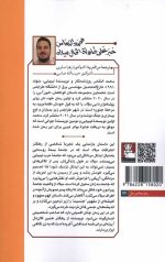نان روی پیشخوان دایی میلاد