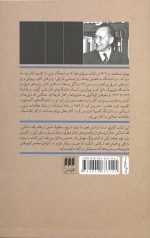دیباچه بر فقه اسلامی