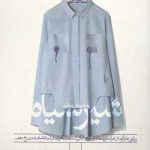 شیر سیاه