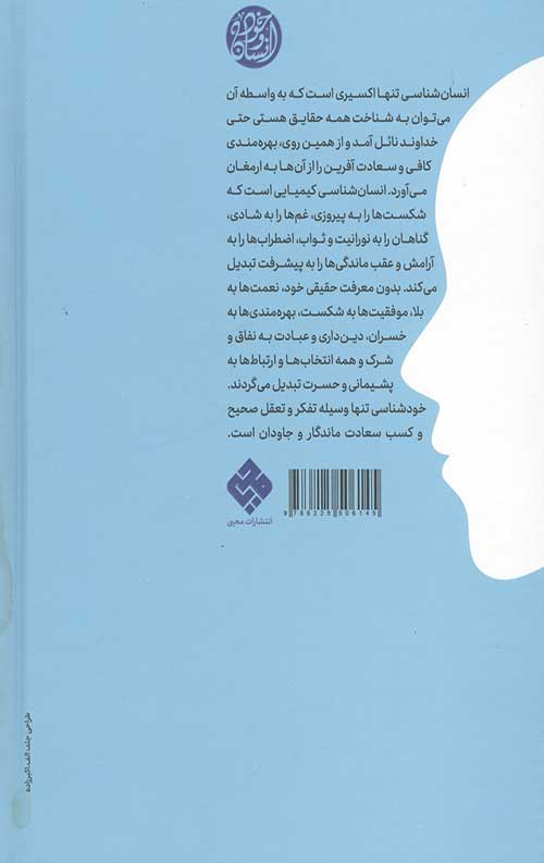 من کیستم ؟