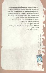 میاندار