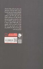 زنان زندانی