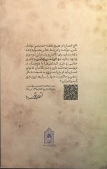 فرزند بی نهایت