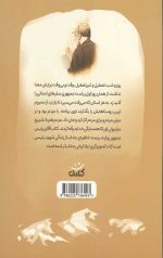 آقای رئیس جمهور