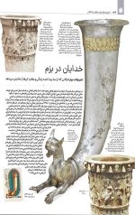 تاریخ مصور ایران سلوکی و اشکانی