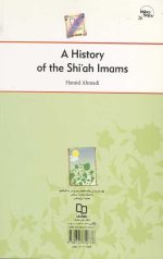 تاریخ امامان شیعه