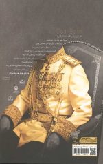 خدا زاده