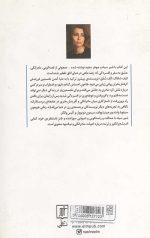 شیر سیاه