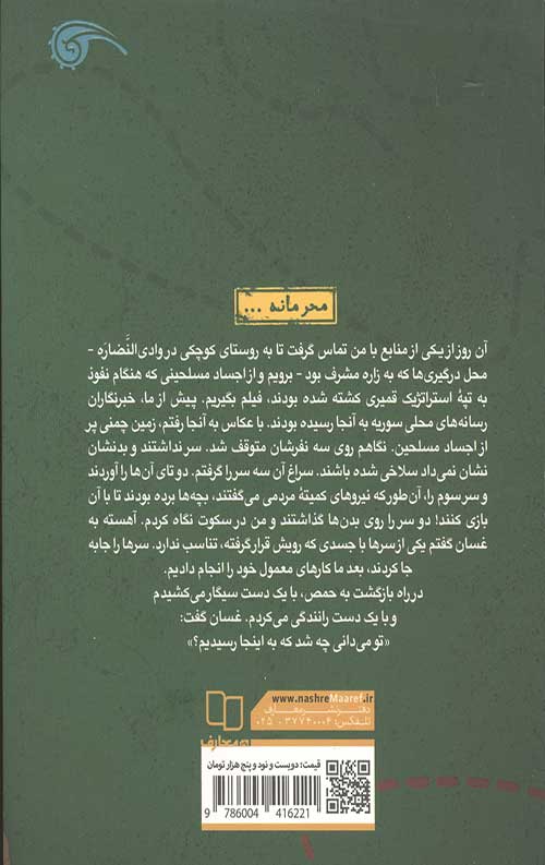 ده کیلومتر از زمین