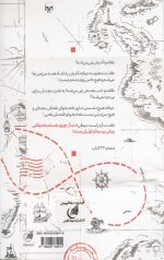 رو به رشد