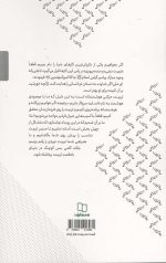 تربیت نوردی
